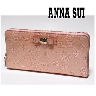 アナスイ(ANNA SUI)の《アナスイ》新品 ポケット多数 ラメ入エナメルレザー ラウンドファスナー式長財布(財布)