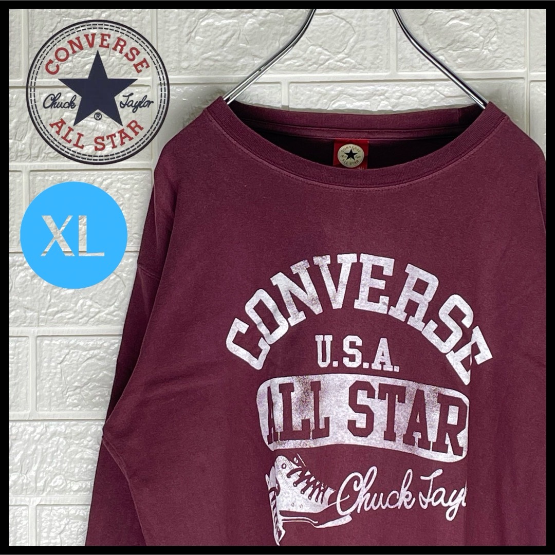 CONVERSE(コンバース)のコンバース　オールスター　長袖カットソー　小豆色　XLサイズ メンズのトップス(Tシャツ/カットソー(七分/長袖))の商品写真