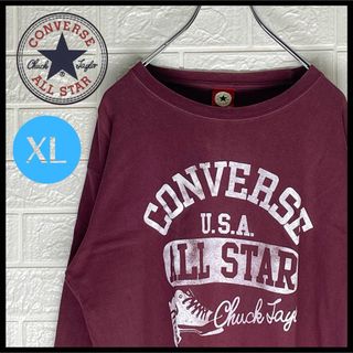 コンバース(CONVERSE)のコンバース　オールスター　長袖カットソー　小豆色　XLサイズ(Tシャツ/カットソー(七分/長袖))