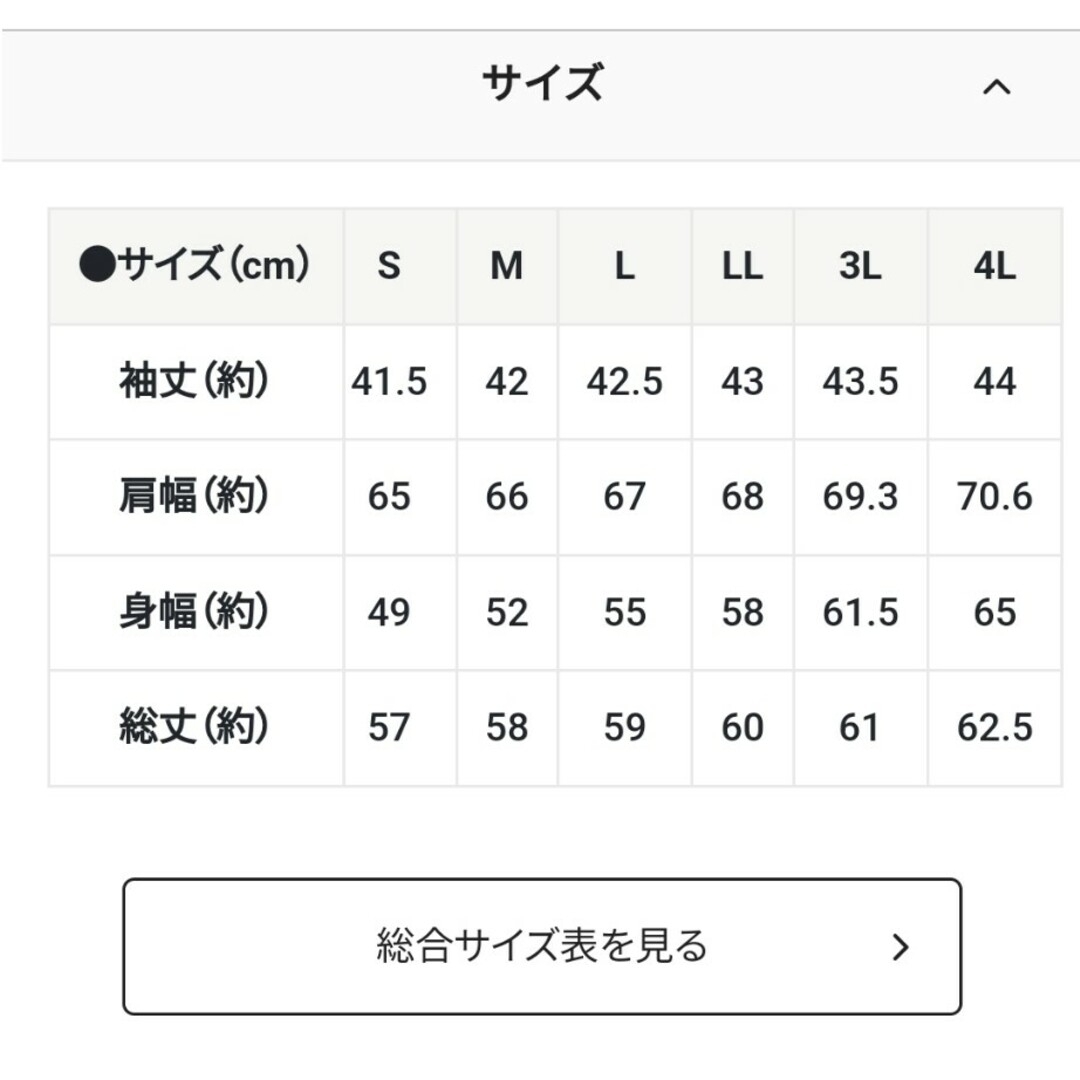 FELISSIMO(フェリシモ)の新品未開封★IEDIT ぽわん袖裏起毛スウェット アイスグリーン M レディースのトップス(トレーナー/スウェット)の商品写真