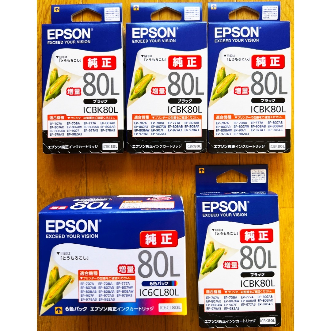 EPSON - EPSON 純正増量インク 80L 新品未使用 × 10本 送料込みの通販