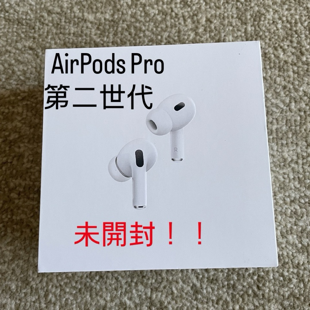 AirPods Pro 1個