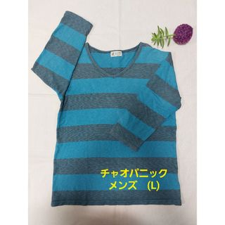 チャオパニック(Ciaopanic)の最終価格！チャオパニック　メンズボーダーカットソー　七分袖　Lサイズ(Tシャツ/カットソー(七分/長袖))