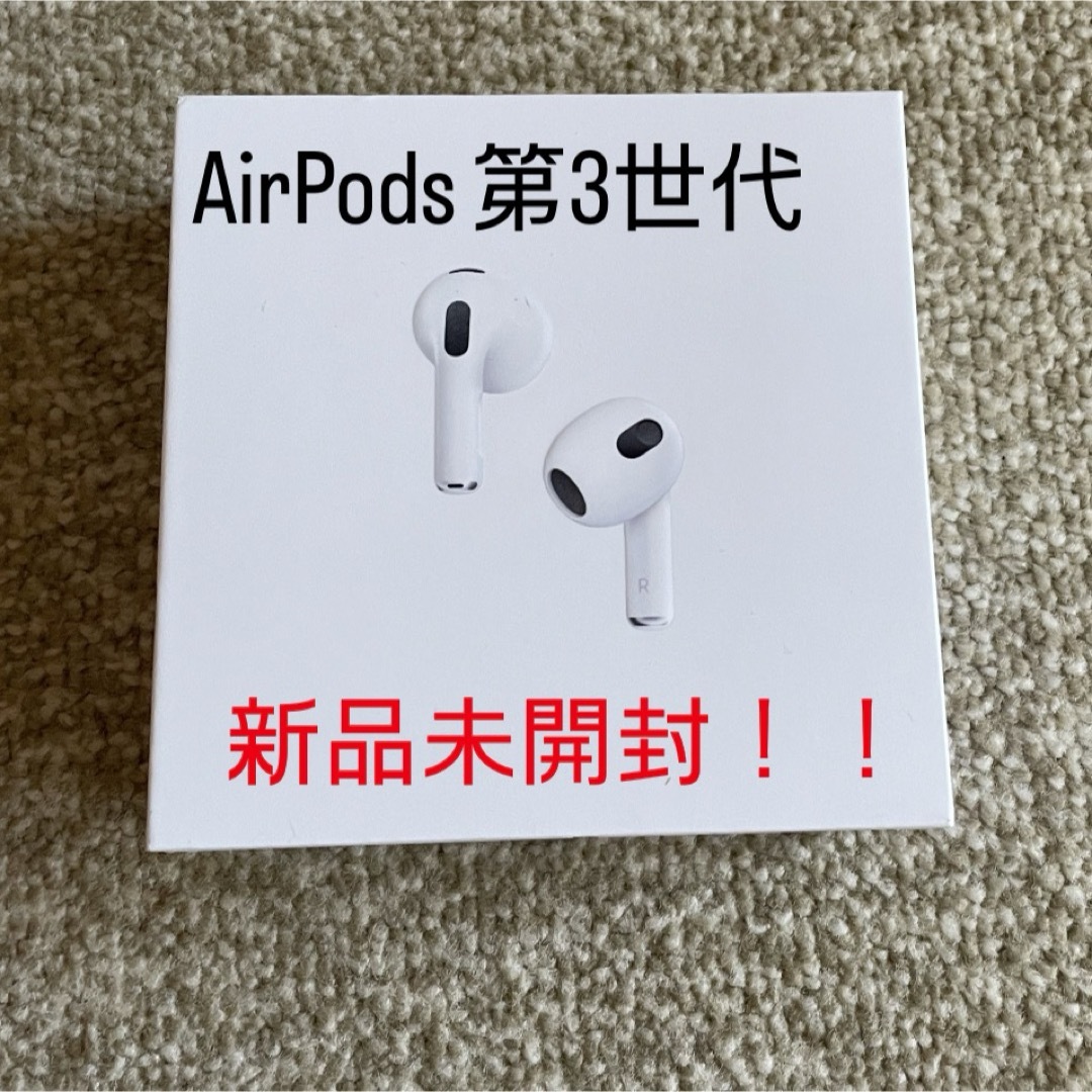 Apple(アップル)のAirPods 3世代　1個 スマホ/家電/カメラのオーディオ機器(ヘッドフォン/イヤフォン)の商品写真