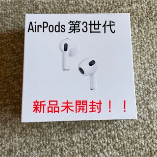 アップル(Apple)のAirPods 3世代　1個(ヘッドフォン/イヤフォン)