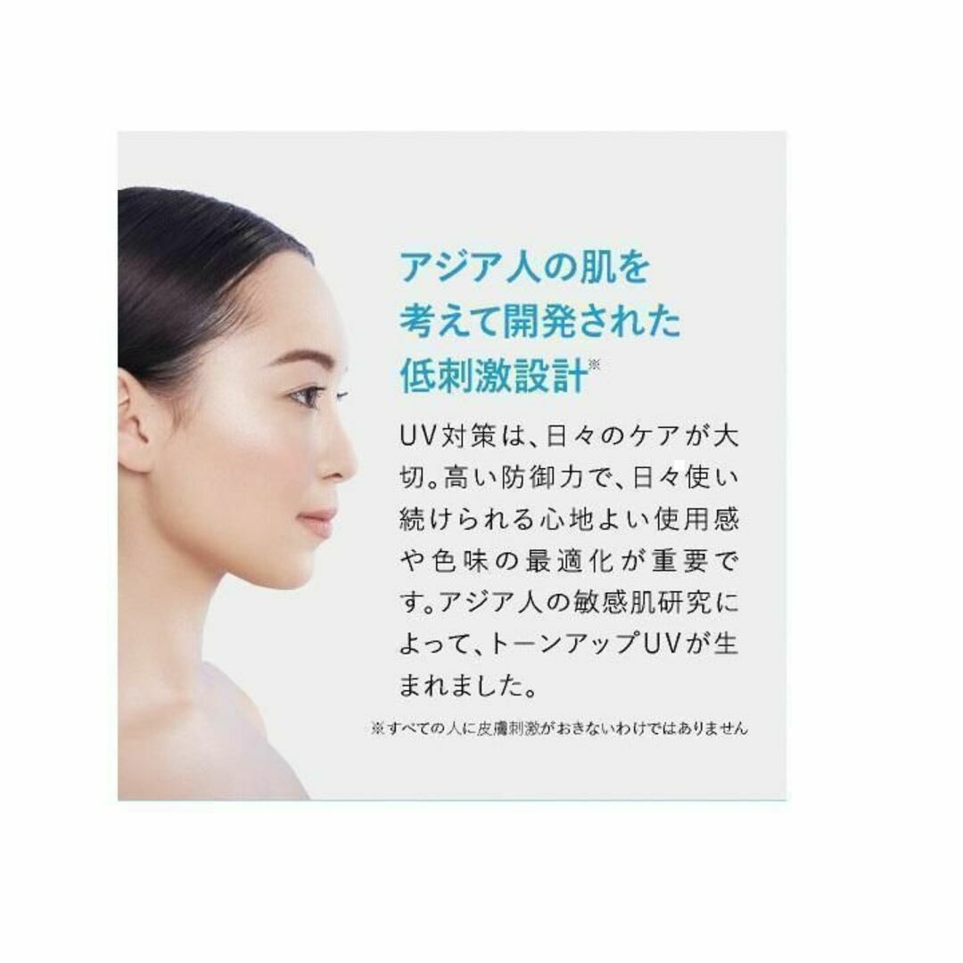 LA ROCHE-POSAY(ラロッシュポゼ)の敏感肌用 ラロッシュポゼ プロテクショントーンアップ クリア 化粧下地 コスメ/美容のベースメイク/化粧品(化粧下地)の商品写真