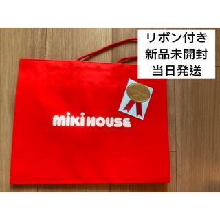 mikihouse - ミキハウス mikihouse リボン付きショッパー ショップ袋 