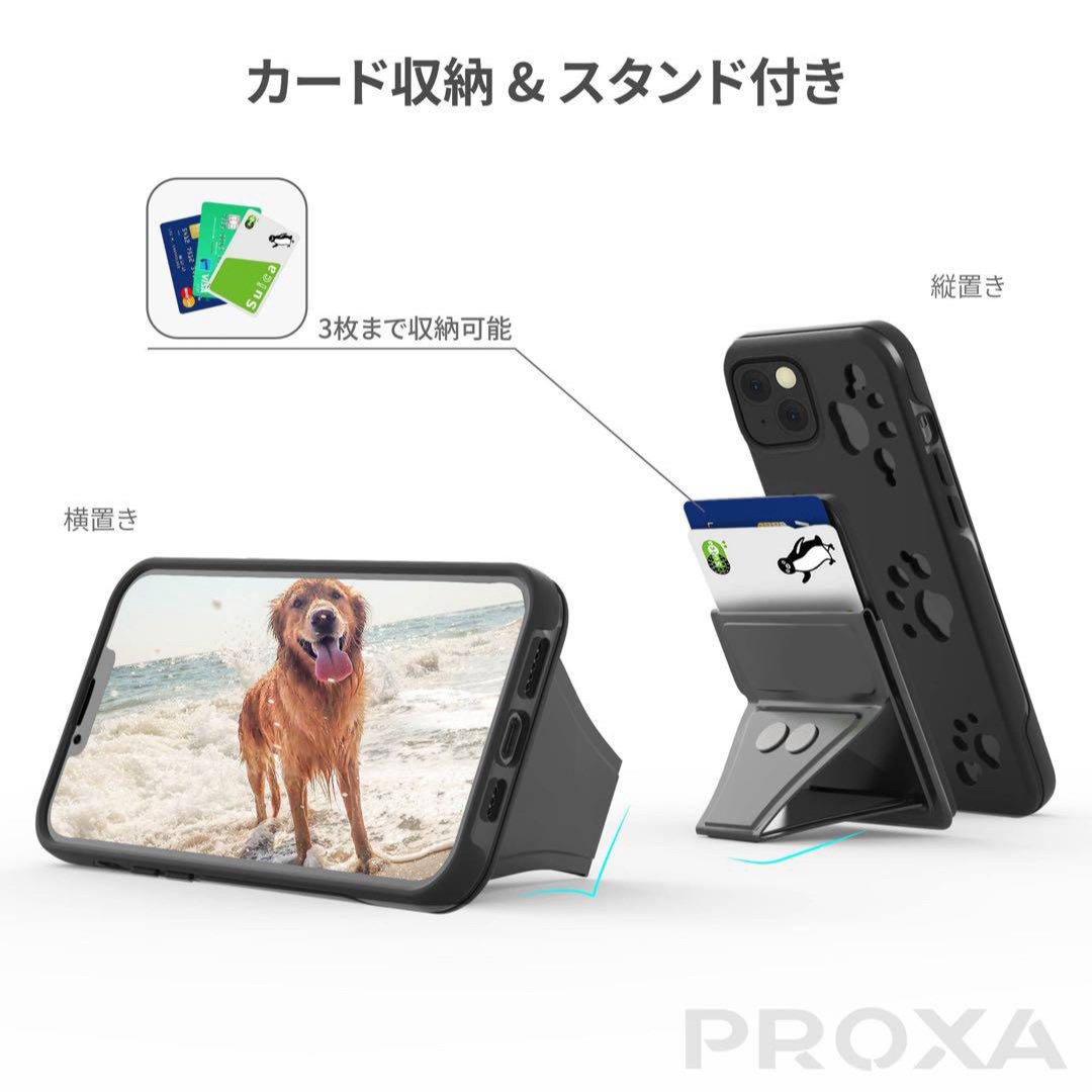 ❤️新品未使用❤️ PROXA iPhone 13 用 ケース【2点セット】 スマホ/家電/カメラのスマホアクセサリー(iPhoneケース)の商品写真
