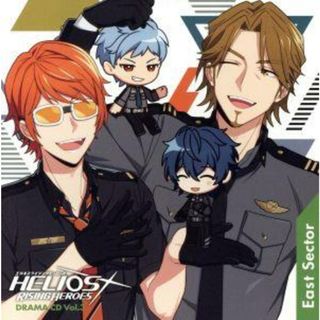 『ＨＥＬＩＯＳ　Ｒｉｓｉｎｇ　Ｈｅｒｏｅｓ』ドラマＣＤ　Ｖｏｌ．３－Ｅａｓｔ　Ｓｅｃｔｏｒ－(アニメ)