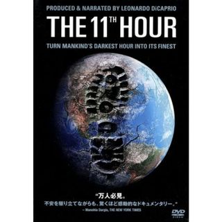 ＴＨＥ　１１ＴＨ　ＨＯＵＲ　特別版(外国映画)