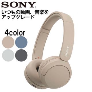 SONY - ソニー生産完了品SONY XBA-N3美品+SONY MUC-M12NB1新品の通販