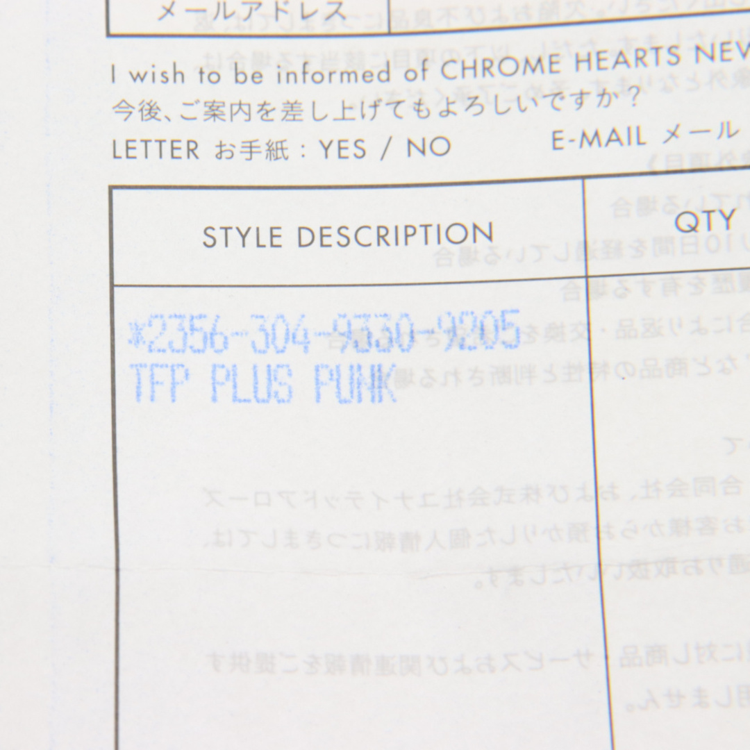 Chrome Hearts(クロムハーツ)のCHROME HEARTS クロムハーツ TFP PLUS PUNK RING TFPプラス パンク リング シルバーTFP PLUS PUNK 【国内インボイスあり】 メンズのアクセサリー(リング(指輪))の商品写真