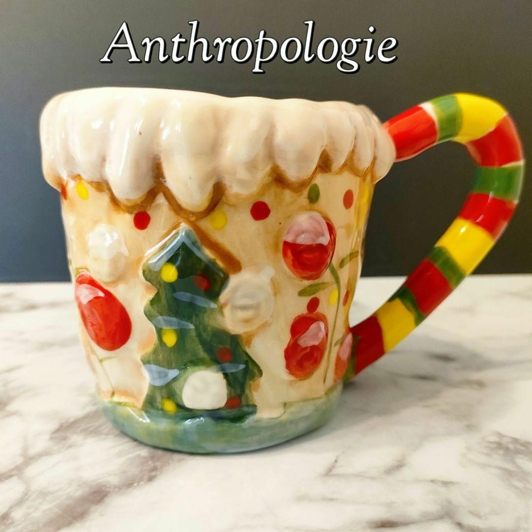 Anthropologie(アンソロポロジー)の美品★ナタリー・レテ アンソロポロジー ホリデー クリスマス マグカップ 希少品 インテリア/住まい/日用品のキッチン/食器(食器)の商品写真