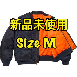 シュプリーム(Supreme)のSupreme 2-in-1 MA-1 alpha jacket Vest紺M(フライトジャケット)