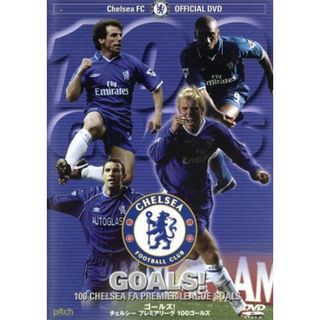 Ｃｈｅｌｓｅａ　　ＦＣ　ＯＦＦＩＣＩＡＬ　　ＤＶＤゴールズ！チェルシープレミアリーグ１００ゴールズ(スポーツ/フィットネス)