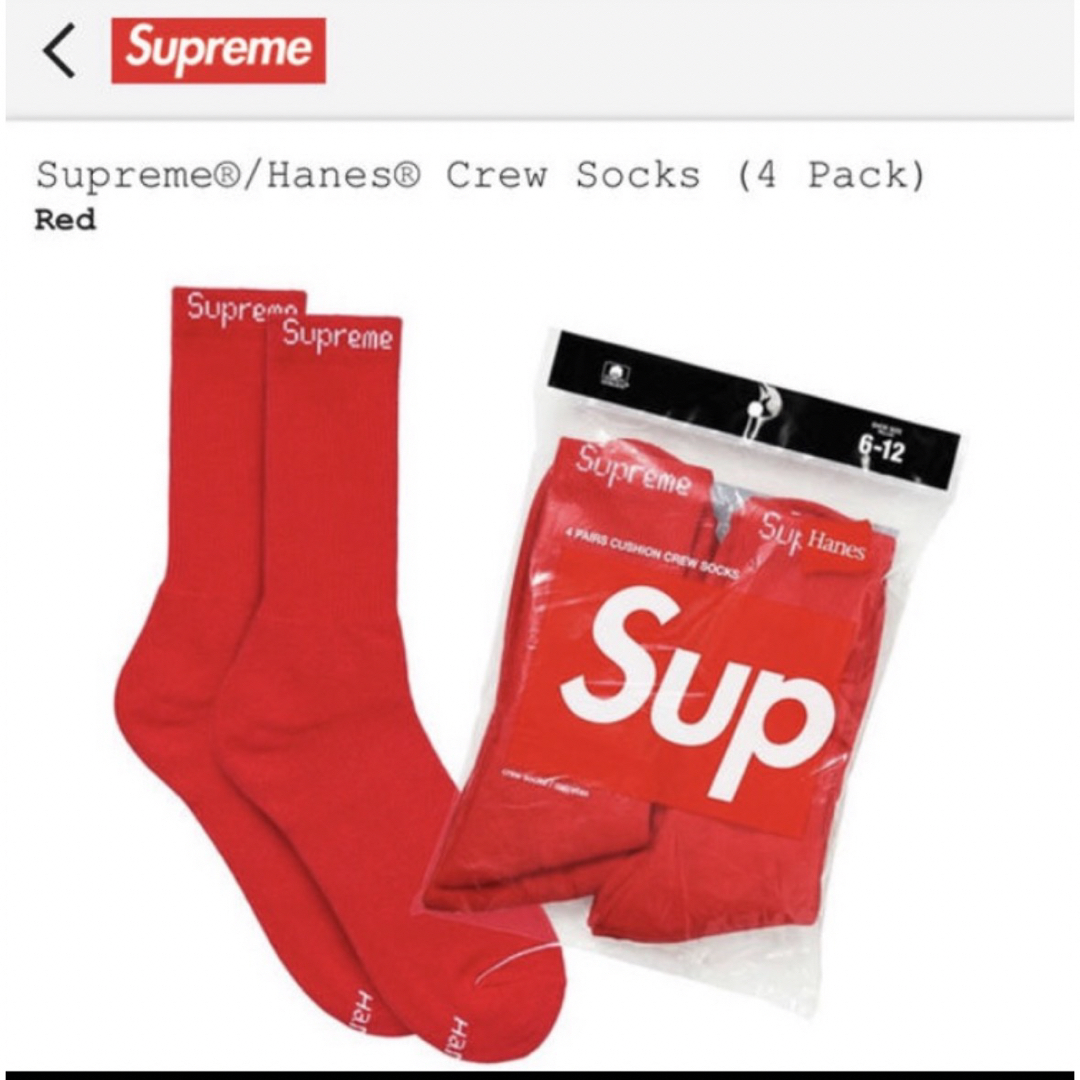 Supreme(シュプリーム)のSupreme/Hanes Crew Socks Yellow & Red メンズのレッグウェア(ソックス)の商品写真