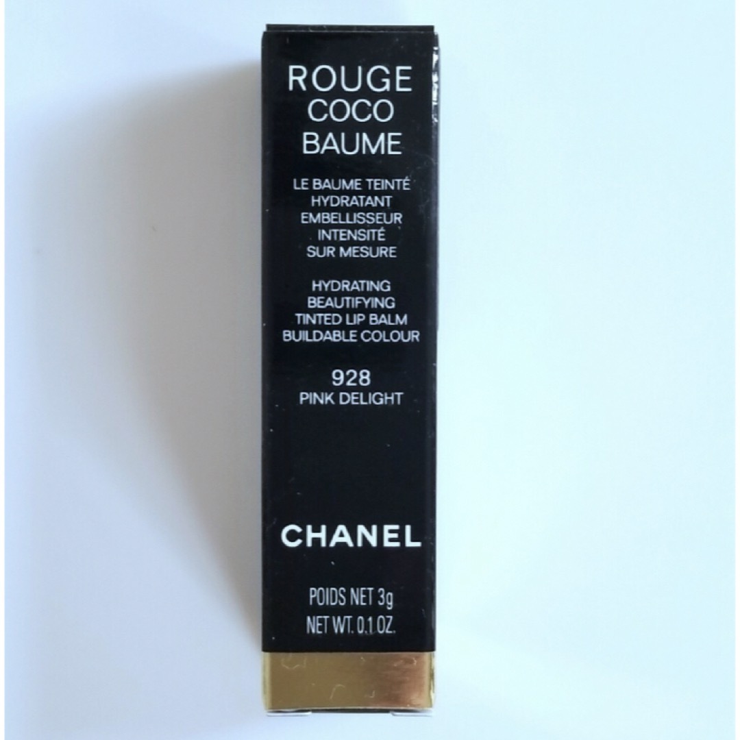 CHANEL(シャネル)のシャネル ルージュ ココ ボーム 928 ピンク ディライト コスメ/美容のスキンケア/基礎化粧品(リップケア/リップクリーム)の商品写真