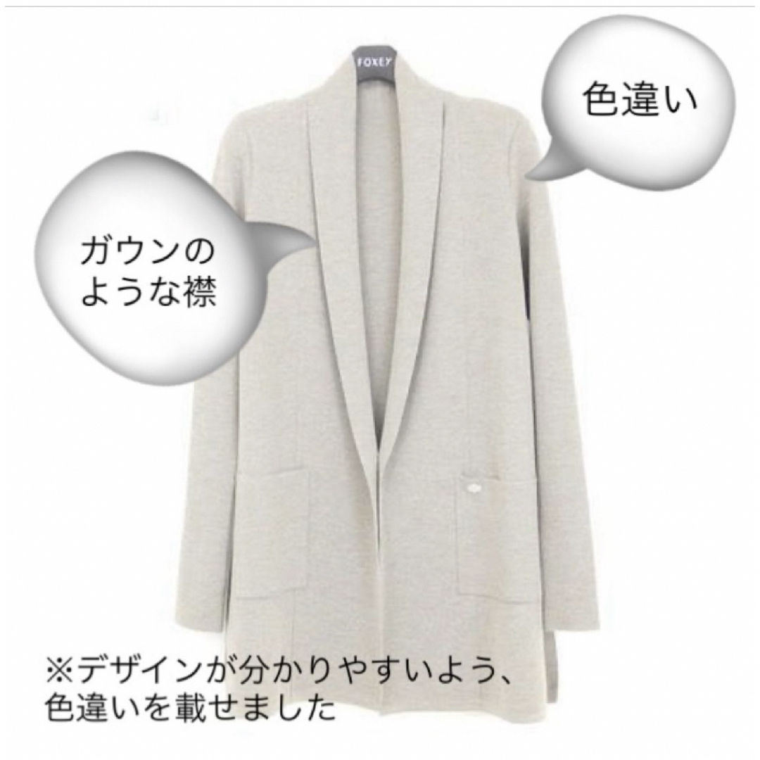 FOXEY(フォクシー)の極美品 ¥79,920 FOXEY ロングカーディガン"ヴァレリー" 黒・Ｆ レディースのトップス(カーディガン)の商品写真