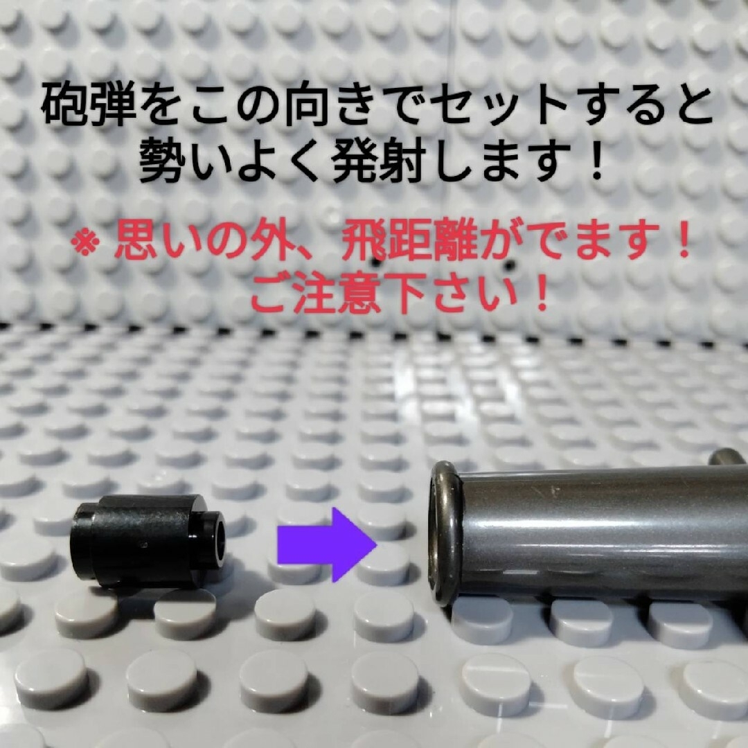 LEGOレゴ互換 武器 ミリタリー 大砲 3セット エンタメ/ホビーのフィギュア(ミリタリー)の商品写真