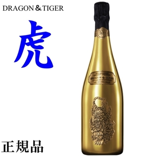 【正規品】ドラゴン&タイガー2本set(シャンパン/スパークリングワイン)