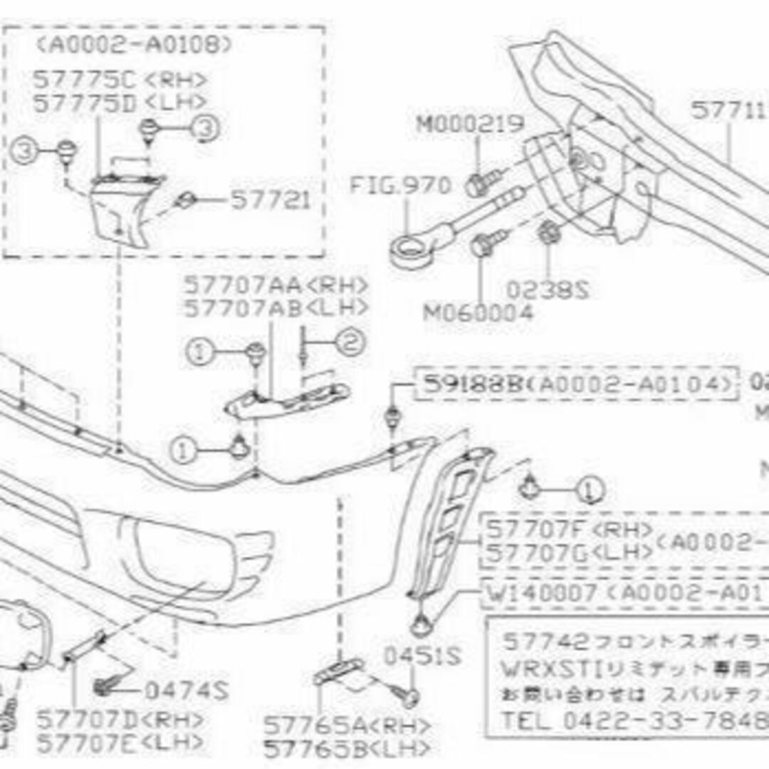 スバル(スバル)のスバル インプレッサ カバー ラベル フォグライト 未使用 メーカー純正品 自動車/バイクの自動車(車種別パーツ)の商品写真