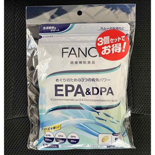 ファンケル(FANCL)のファンケル　EPA&DPA 30日の3袋セット（90日分）(その他)