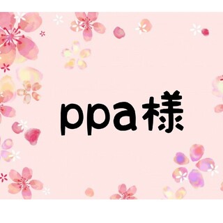 ppa様(イヤリング)