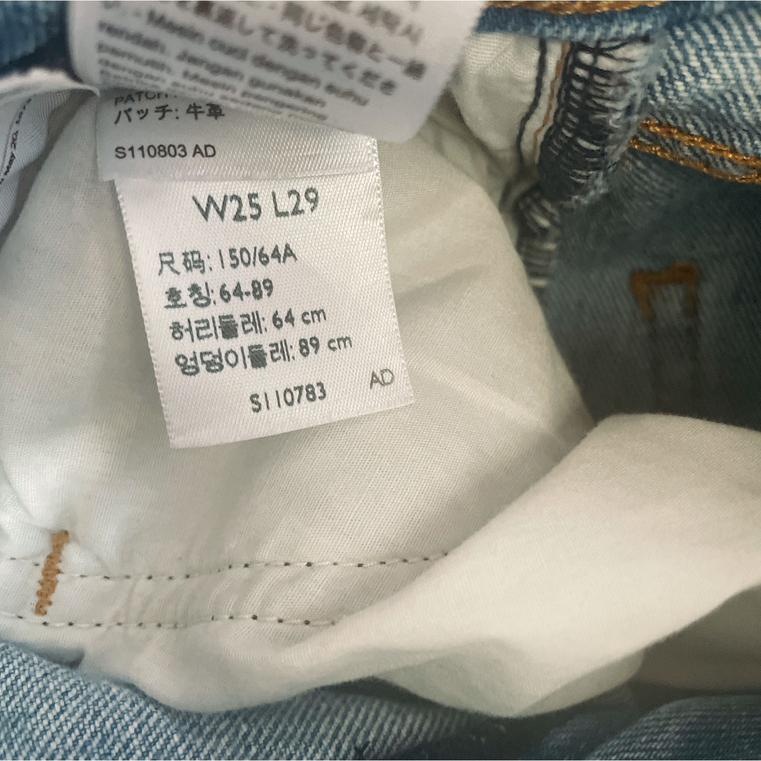 SNIDEL(スナイデル)のSNIDEL/Levi's® 別注　ハイスリムストレート デニム　W25 L29 レディースのパンツ(デニム/ジーンズ)の商品写真