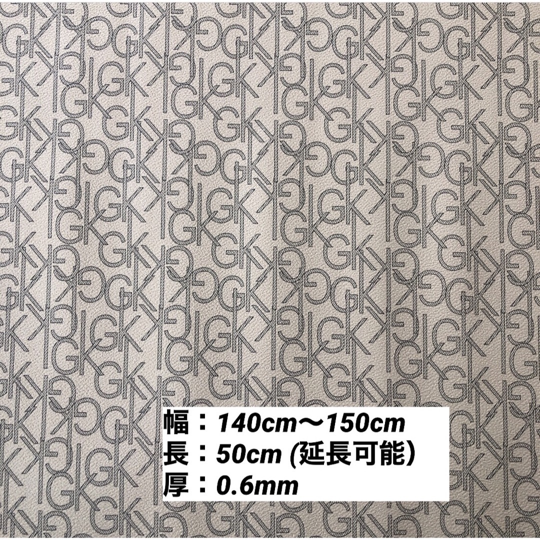 PVCレザー 合皮 生地 ハギレ／GK柄ベージュ ハンドメイドの素材/材料(生地/糸)の商品写真