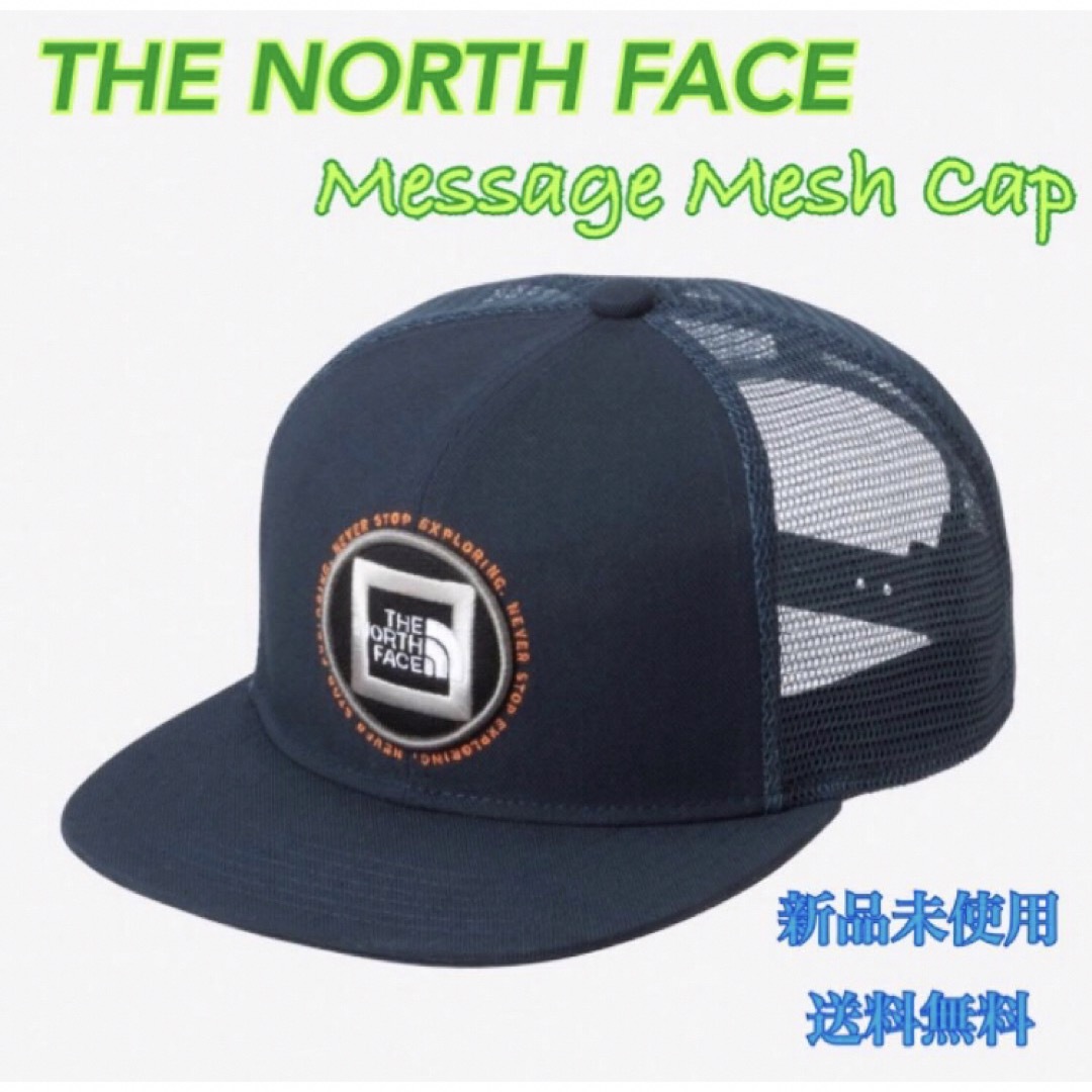 THE NORTH FACE(ザノースフェイス)のノースフェイス メッセージメッシュキャップ アーバンネイビー2 新品 タグ付き レディースの帽子(キャップ)の商品写真