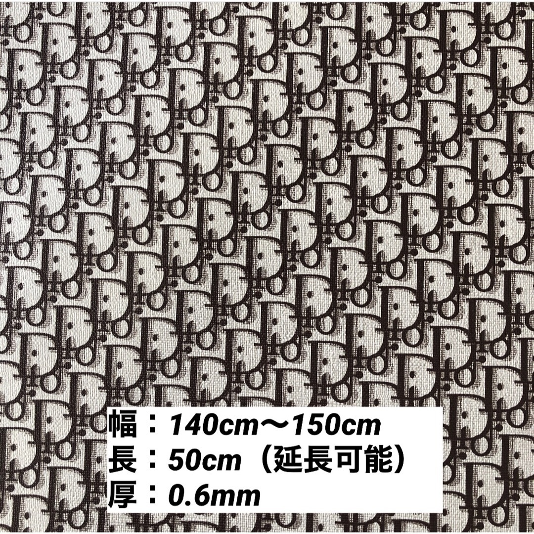 PVCレザー 合皮 生地 ハギレ／D柄 ブラウン ハンドメイドの素材/材料(生地/糸)の商品写真