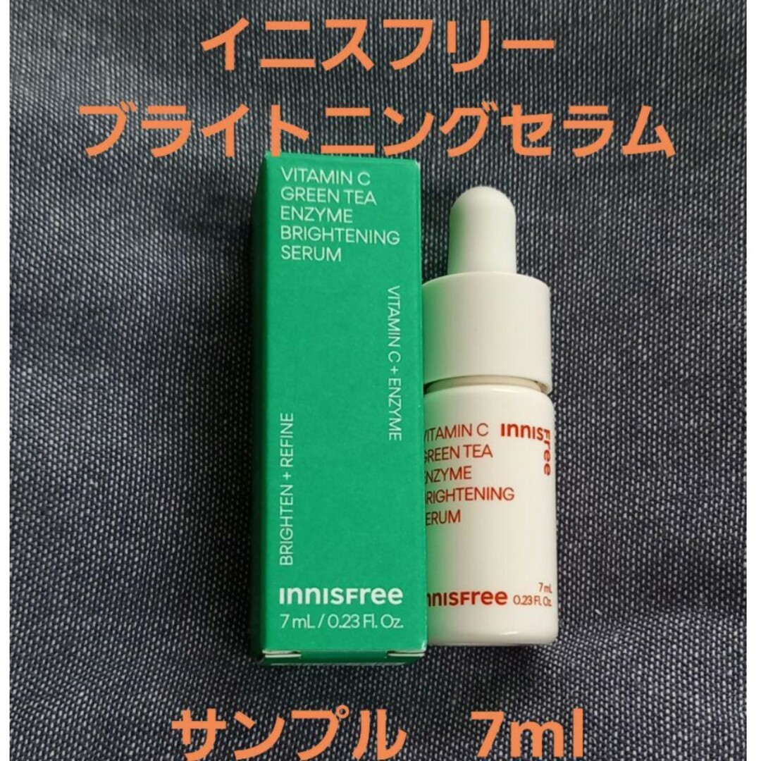 Innisfree(イニスフリー)のイニスフリー　ブライトニングセラム　ビタC コスメ/美容のスキンケア/基礎化粧品(美容液)の商品写真