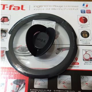 ティファール(T-fal)のティファール T-fal 16cm バタフライガラス蓋 イン ジニオ 新品(調理道具/製菓道具)