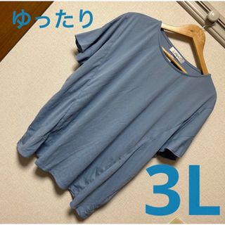 新品タグ付き♡袖フリルカットソー(カットソー(半袖/袖なし))