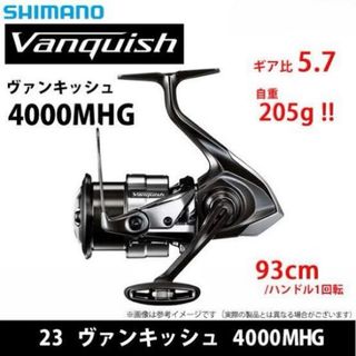 SHIMANO - 12アンタレスHG リブレハンドル付き 本州送料無料！の通販