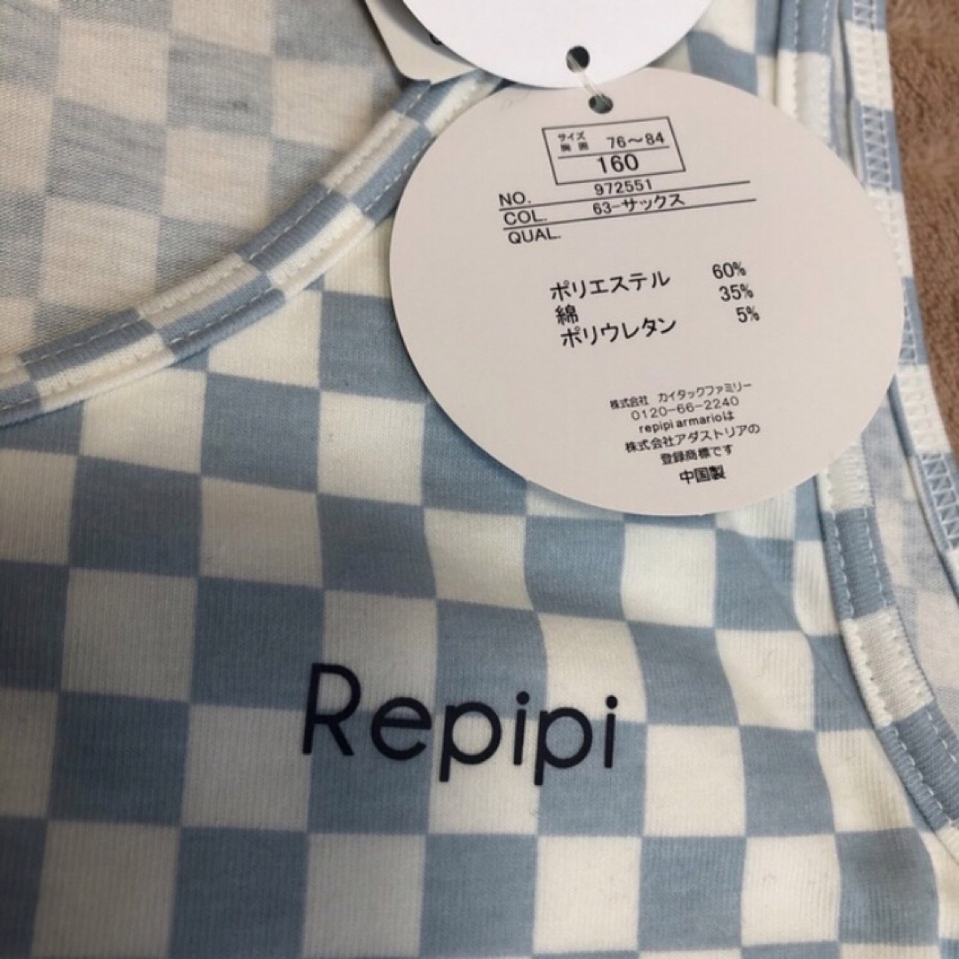 repipi armario(レピピアルマリオ)の新品 repipi armario レピピ 160 カップ付きインナー 女児 キッズ/ベビー/マタニティのキッズ服女の子用(90cm~)(下着)の商品写真