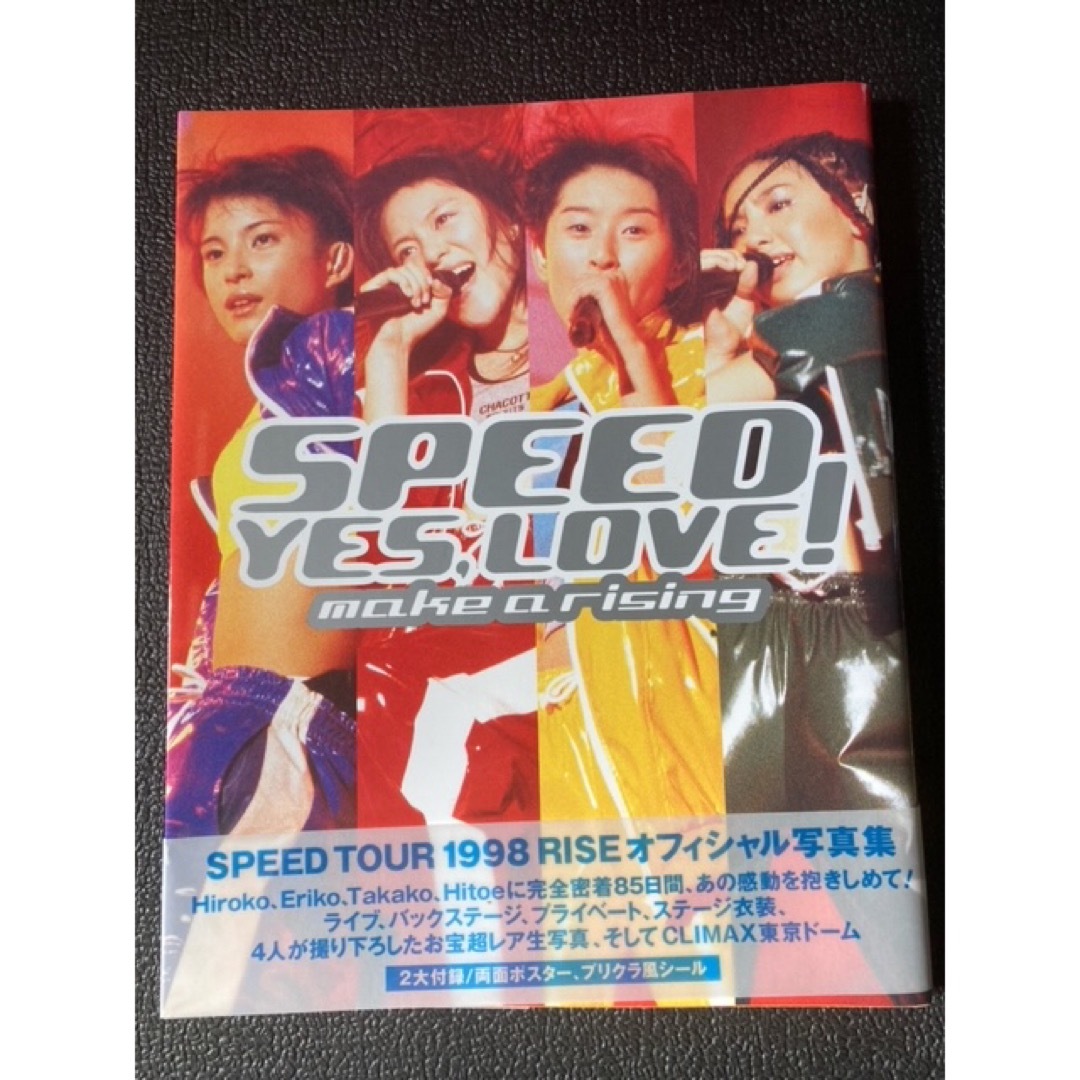 SPEED写真集（3冊）+ポスター（3枚） エンタメ/ホビーのタレントグッズ(アイドルグッズ)の商品写真