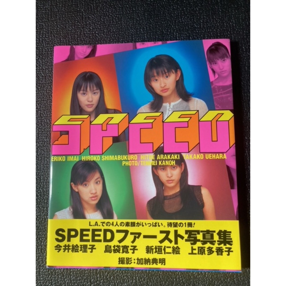 SPEED写真集（3冊）+ポスター（3枚） エンタメ/ホビーのタレントグッズ(アイドルグッズ)の商品写真