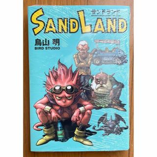 【新品】SAND LAND 完全版(少年漫画)