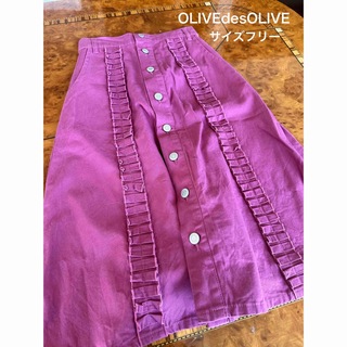 オリーブデオリーブ(OLIVEdesOLIVE)のOLIVE des OLIVE スカート(ひざ丈スカート)