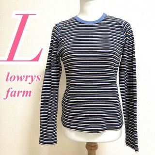 ローリーズファーム(LOWRYS FARM)のローリーズファーム　長袖カットソー　L　ブルー　ホワイト　ブラウン　ボーダー(カットソー(長袖/七分))