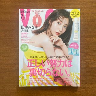 コウダンシャ(講談社)のVoCE (ヴォーチェ) 2023年 07月号 [雑誌](美容)