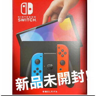 Nintendo Switch - Nintendo Switch 本体 バッテリー強化 ニンテンドー
