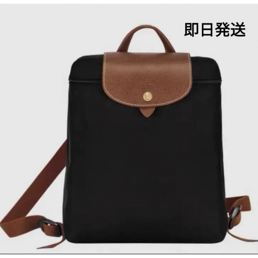 LONGCHAMP(ロンシャン)のLONGCHAMP ロンシャン リュックサック ブラック レディースのバッグ(リュック/バックパック)の商品写真