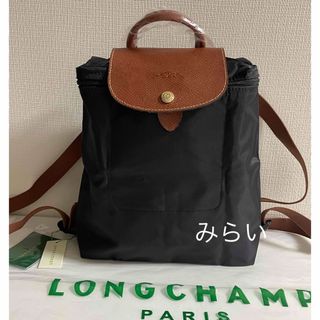 LONGCHAMP - LONGCHAMP ロンシャン リュックサック ブラック