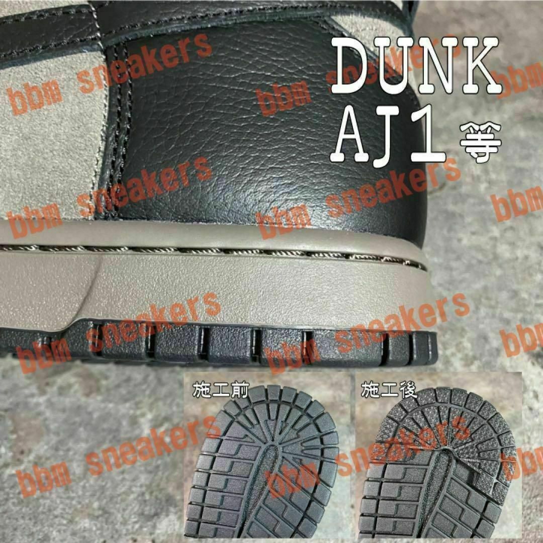 5足10枚 ヒールプロテクターソールガードaj1dunk UNC Celtics メンズの靴/シューズ(スニーカー)の商品写真