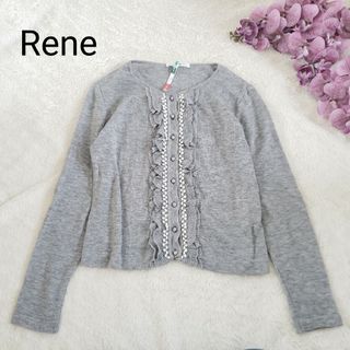 ルネ(René)の美品Reneフリルカーディガン グレー 36サイズ(カーディガン)