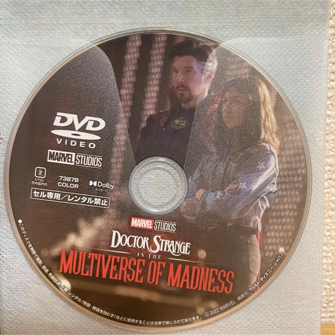 MARVEL(マーベル)のドクター・ストレンジ マルチバース・オブ・マッドネス セット DVDのみ エンタメ/ホビーのDVD/ブルーレイ(外国映画)の商品写真