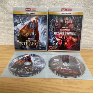 マーベル(MARVEL)のドクター・ストレンジ マルチバース・オブ・マッドネス セット DVDのみ(外国映画)