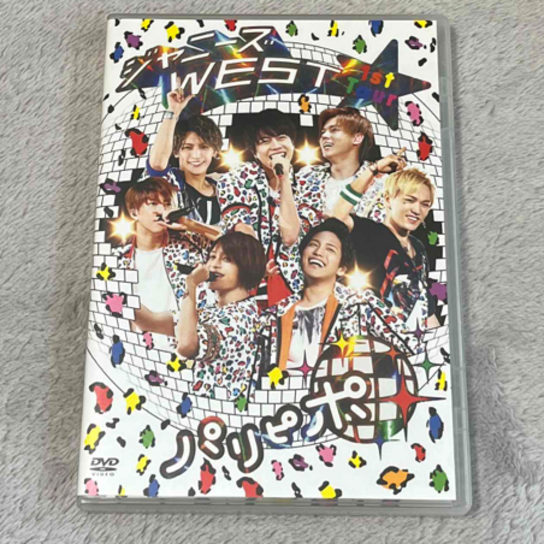 ジャニーズWEST(ジャニーズウエスト)のジャニーズWEST　1st　Tour　パリピポ DVD エンタメ/ホビーのDVD/ブルーレイ(ミュージック)の商品写真